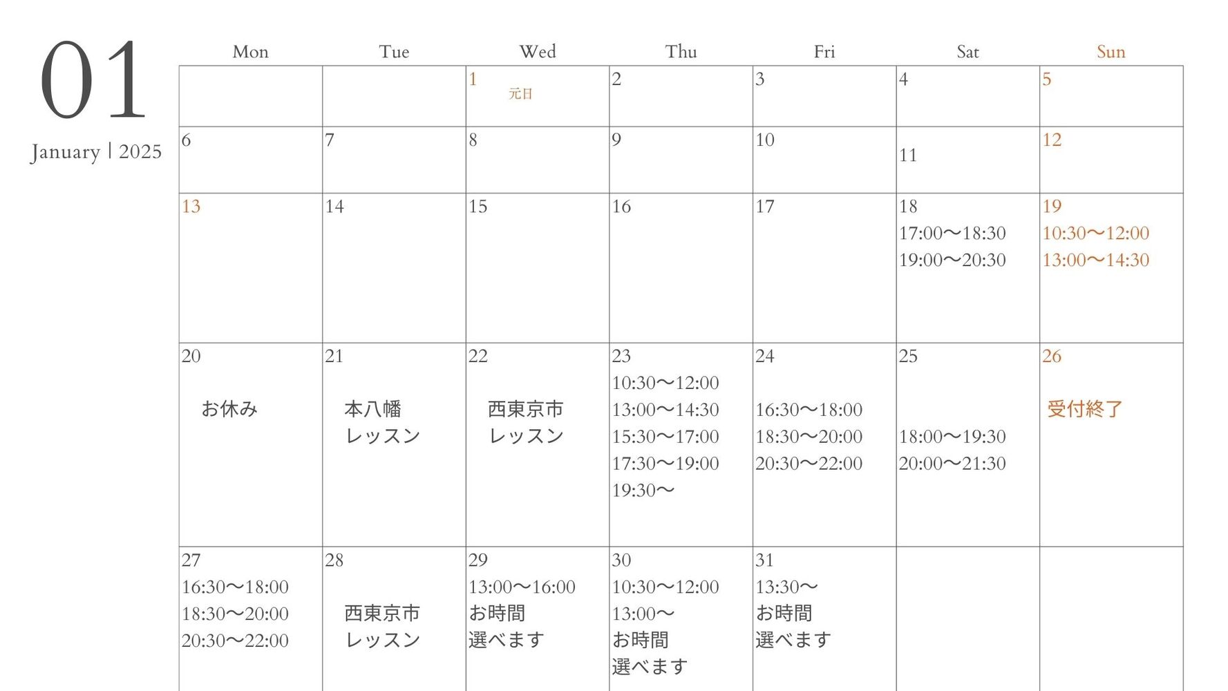 ブログ