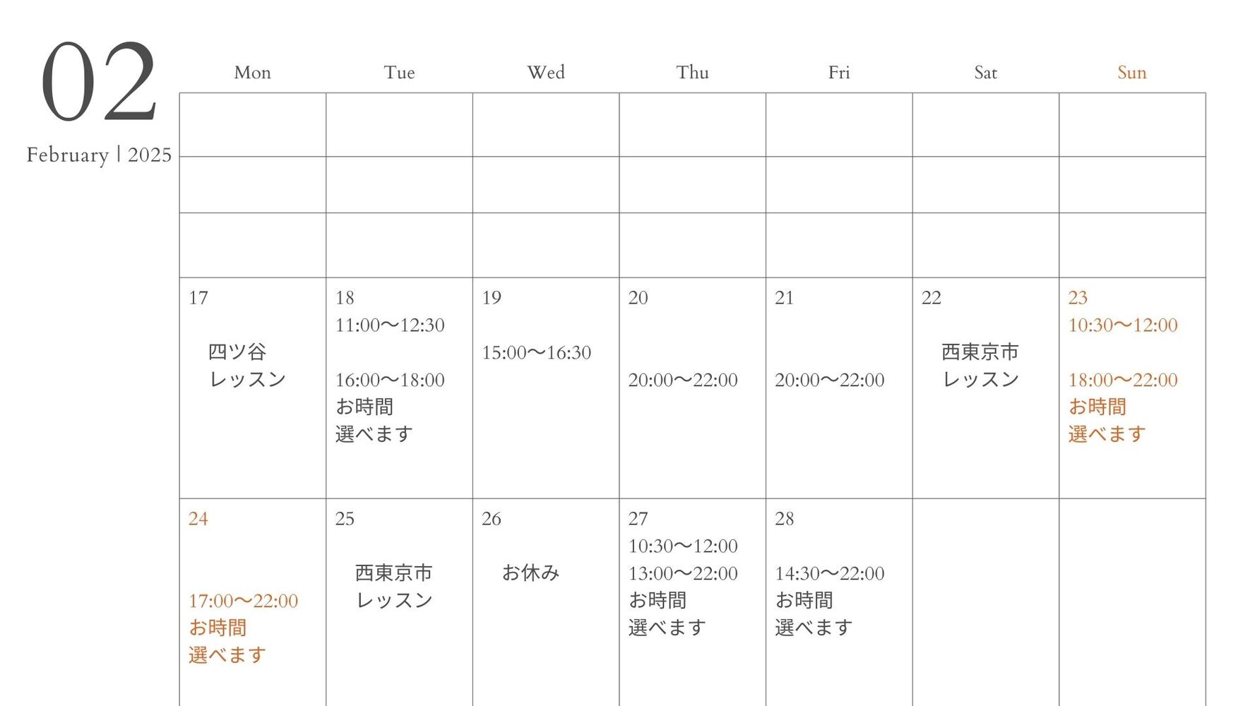 ブログ